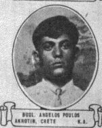 Poulos, Angelos